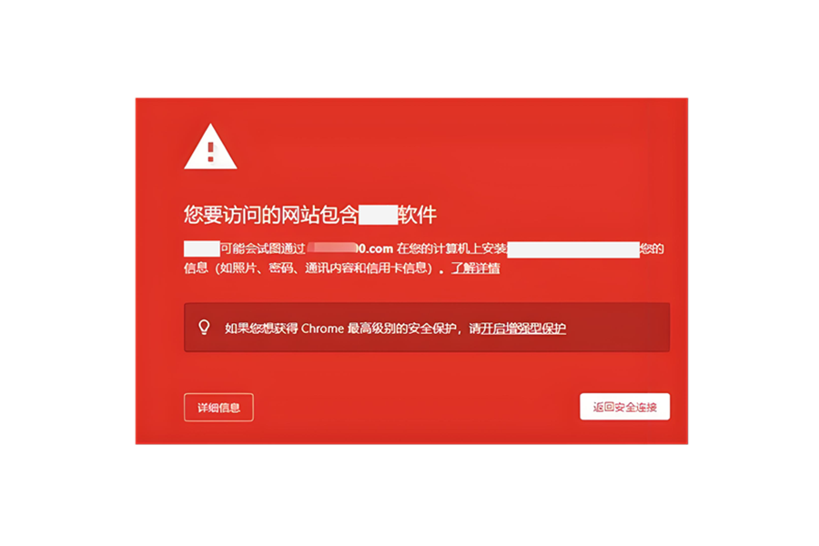 域名防红|谷歌防红|浏览器防红|微信防红|QQ防红_防红系统源码