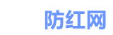 域名防红|域名防封|谷歌防红|微信防红|QQ防红|浏览器防红|域名防屏蔽|域名防拦截|域名防污染